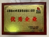 Chine Guangzhou Hanker Auto Parts Co., Ltd certifications